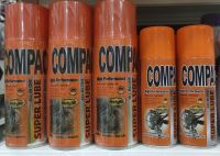 COMPAC สเปรย์น้ำมันอเนกประสงค์ คอมแพคซุปเปอร์ ลูบ (ขนาด 200-400 ml)