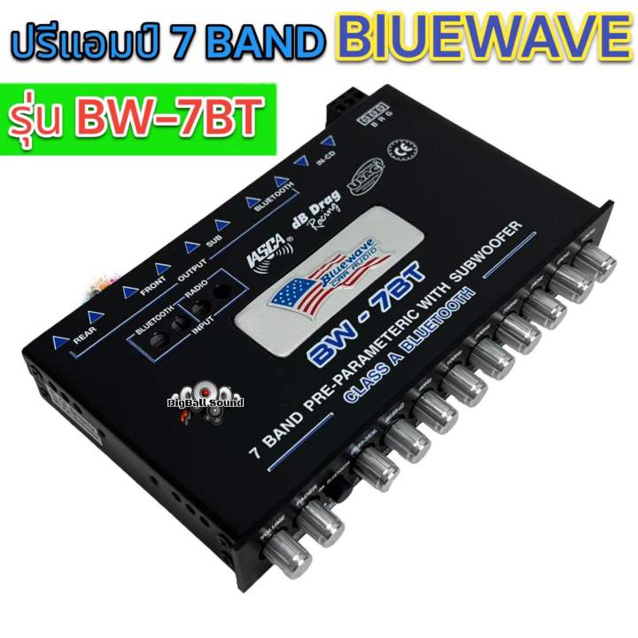 ปรีแอมป์-7-band-bluewave-bluetooth-5-0-รุ่น-bw-7bt-วงจร-class-a-คุณภาพ-เสียง-hi-end-มิติเสียงที่ดีเยี่ยม-แยกซับอิสระ-กลางแหลมกระชับ-เบสนุ่มไม่กระด้างหู-รุ่นใหม่