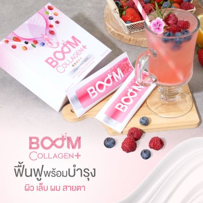 Boom Collagen Plus บูม คอลลาเจน พลัส บำรุงผิว เล็บ ผม สายตา