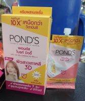 ครีมพอนด์น ครีมทาหน้า ครีมบำรุง ครีมซอง PONDS ไวท์บิวตี้ SPF30pa+++ ปริมาณ6.5 g. x 6ซองต่อ=1กล่อง ) แบบฝาหมุน ขายดี exp.25