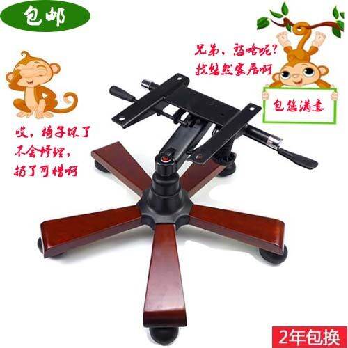 Free Shipping Executive Chair Accessories Chair Legs Chair Accessories Office Chair Chassis Base