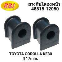 ยางกันโคลงหน้า ยี่ห้อ RBI สำหรับรถ TOYOTA COROLLA KE30 (1คู่)