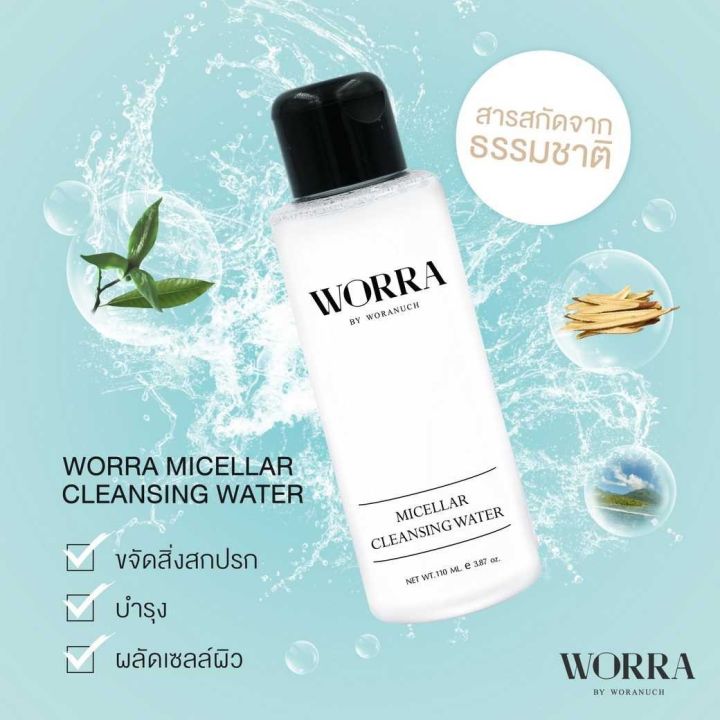 worra-micellar-cleansing-water-110ml