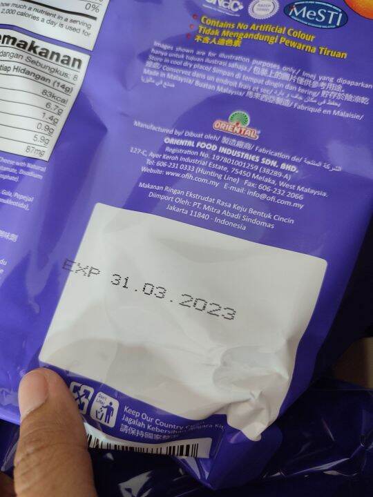 super-ring-cheese-ซุปเปอร์ริงชีสห่อใหญ่-8ถุงเล็ก