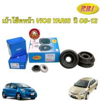 เบ้าโช้คอัพหน้า +ลูกปืน SKF Toyota Vios NCP93 Yaris NCP91 ปี2007-2013  48609-0D050