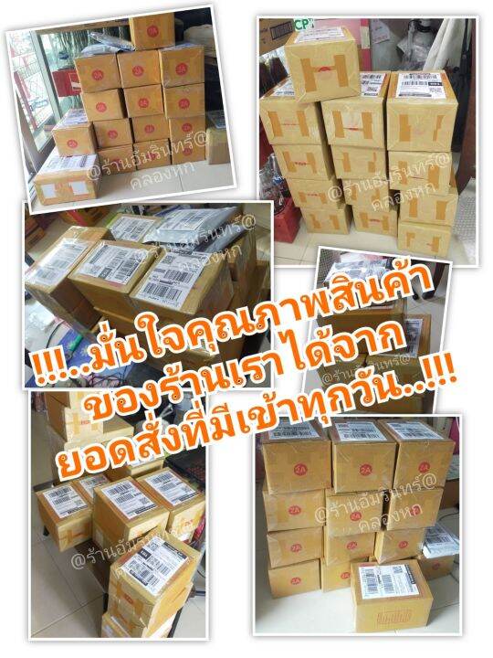 นมวัวแดง-ไทยเดนมาร์ก-รสจืด-250มล-ยกกล่อง-12กล่อง-uht-ยูเอชที-ไม่ผสมนมผง-แคลเซียมธรรมชาติสูง-มีฮาลาล