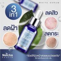 (1กล่อง)ครีมพีออร่าไนท์ กล่องสีชมพู P Aura Night Whitening | สูตรบำรุงกลางคืน (1กล่องมี2ตลับ)