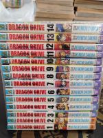 หนังสือการ์ตูน Dragon Drive ดราก้อน ไดรว์ ครบจบ สภาพบ้าน