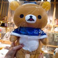 ?พร้อมส่ง ตุ๊กตา rilakkuma ขนาด 19นิ้ว collection สวมผ้าคลุมกันหนาวสีน้ำเงิน มีป้ายห้อยลิขสิทธิ์แท้