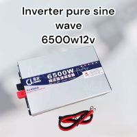 อินเวอร์เตอร์เพียวซายเวฟแท้ 6500w12v CJ Inverter pure sine wave เครื่องแปลงแบตเตอรี่เป็นไฟบ้าน 220 v ใช้กับเครื่องใช้ไฟฟ้าขนาดใหญ่ได้ รับประกัน 1 ปี