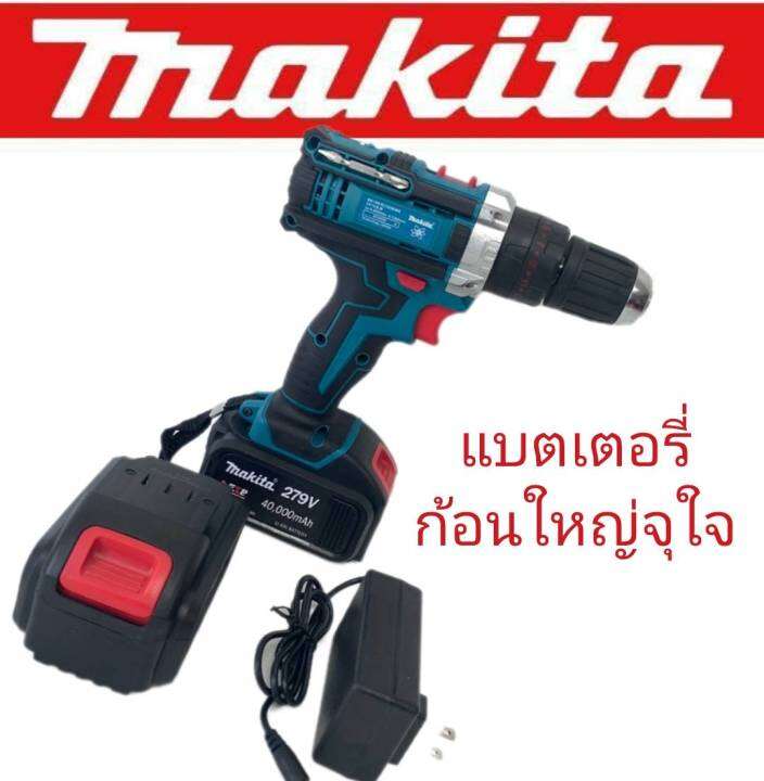 makita-สว่านไร้สาย-3-ระบบ-279v-แถมฟรี-แบตเตอรี่ขนาดใหญ่-lithuim-li-ion-2-ก้อน-รุ่นมีที่วัดระดับน้ำ-ทนทานสินค้าเกรดเอ