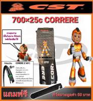 ??CST?700x23c / 25c CST Correre ยาง​ขอบพับ  จักรยานเสือหมอบ ยางแข็งแรง ทนทาน มีชั้นกันหนาม น้ำหนักเบา