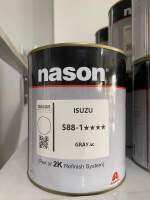 สีสำเร็จ  Nason 588 ****