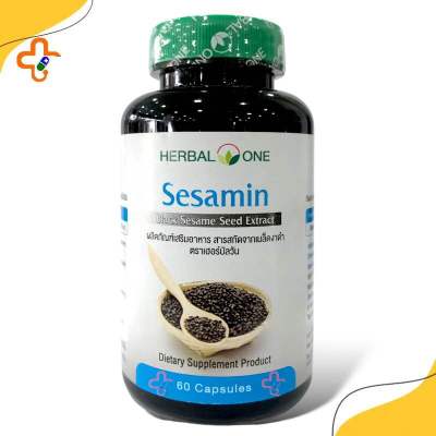 Sesamin HERBAL ONE สารสกัดเซซามินจาก งาดำ 60 แคปซูล