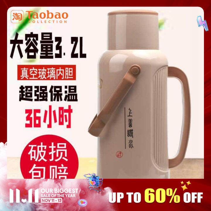 Household Ordinary Kettle Large Thermos Bottle Shell Student Dormitory