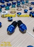 ตุ้มปลายแฮนYamaha &amp;gt; ตุ้มปลายแฮนNouvo ตุ้มปายแฮนนูโว ตุ้มปายแฮนฟีโน่ ตุ้มปายแฮนfino ตุ้มปายแฮนmio ตุ้มปายแฮนมีโอ
อุดปลายแฮนFino &amp;gt; อุดปลายแฮนMio 
ปลายแฮนGrandfilano &amp;gt; ปลายแฮนTTX
น็อตปลายแฮนAerox &amp;gt; น็อตปลายแฮนQbix  !!! แท้ แต่งศูนย์yamaha !!!