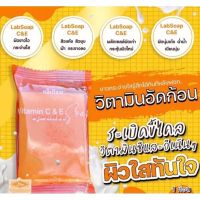 แล็ปโซฟ(LabSoap) สบู่วิตามิน C&amp;E ×10ก้อน