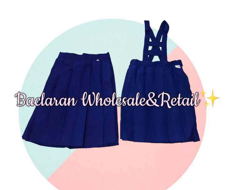 Royal Blue School Skirt main image 0