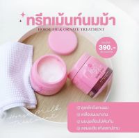 ทรีทเม้น นมม้า (แพคเกจใหม่)HORSE MILK ORNATE TREATMENT  ปริมาณ 500 กรัม