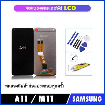 หน้าจอ LCD สำหรับ Samsung Galaxy A11 SM-A115F / M11 SM-M115 จอแสดงผล และ Digitizer Full Assembly