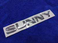 โลโก้คำว่า SUNNY สีชุปโครเมี่ยม (size 2.5×18cm) ราคาต่อ 1ชิ้น