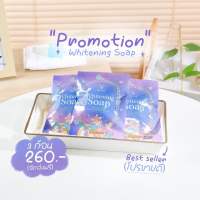 3 ก้อนสบู่ซีรีน 260 บาท(1ก้อนขนาด30g.)สบู่ล้างหน้าช่วยลดสิวผิวขาวใสผิวแพ้ง่ายใช้ได้ Soap for sensitive skin