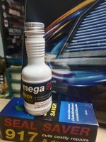 Omega717 หัวเขื้อนำ้มันเกียร์ ATF/นำ้มันpower