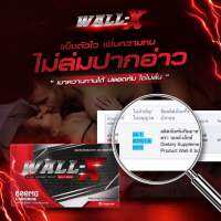 แข็งชัวร์ ไม่ล่มปากอ่าว ??Wall-X  3แถม2 ?? 5กล่องราคาพิเศษ!!!