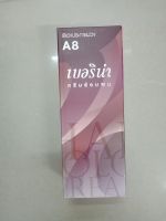 สีเบอริน่า สีเเดงประกายม่วง A8