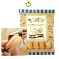 Takara Biscuit Salty butter&amp;Camembert cheese คุ้กกี้ รสเกลือ สอดไส้ ชีสกามองแบร์ ญี่ปุ่นแท้100%