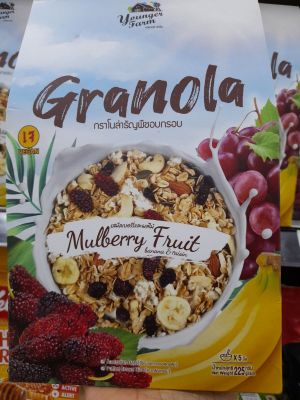 ธัญพืชอบกรอบ เจ กราโนล่าธัญพืชอบกรอบรสมัลเบอร์รี่และผลไม้ Granola Mulberry Fruit banana &amp; raisin ขนาด 225 g.