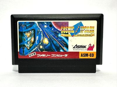 ตลับแท้  Famicom(japan)  Cosmic Epsilon