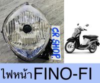 ไฟหน้า FINO-FI ปี2013 งานเกรดดีทน