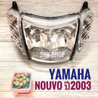 (229) ชุดไฟหน้า  YAMAHA NOUVO  2003 - ยามาฮ่า นูโว  ปี 2003     ไฟหน้า + ไฟเลี้ยว  มอเตอร์ไซค์