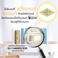 เจ้กบใช้าทานาคาตัวนี้?มีคูปองลด 10% ของแท้ มีอย.ส่งฟรี  !! แถมฟรี แปรงมาร์คหน้าจากพม่า 1 ชิ้น? พร้อมส่งคะ ธรรมชาติ 100 % ไม้ทานาคาแท้จากมัณฑะเลย์ ประเทศพม