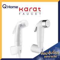 Karat Faucet สายฉีดชำระ รุ่น BW01-11 , KA-03-325-11 สีขาว สายชำระ สายฉีดก้น ที่ฉีดตูด สายชำระสแตนเลส