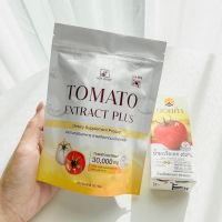 มะเขือเทศกรอกปาก Tomato Extract Plus