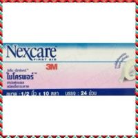 (ยกกล่อง 24 ม้วน) Micropore 3M Nexcare ขนาด 1/2 นิ้ว * 10 หลา เทปกระดาษ