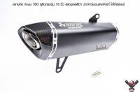 ปลายท่อ Akrapovic 18 นิ้ว ตรงรุ่น Xmax 300 สแตนเลสสีดำ ปากคาร์บอนเคฟล่าแท้ โลโก้เลเซอร์