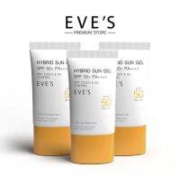 [NEW] EVES กันแดด อีฟส์ ซันเจล ขนาด 30 ml. ป้องกันผิวจากแสง UVA/UVB แสงสีฟ้า เนื้อบางเบา SPF50+ PA+++ คนท้องใช้ได้