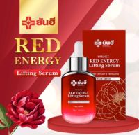 Yanhee red energy lifting serum เซรั่มยันฮี ขนาด 30ml จำนวน 1 ขวด