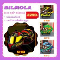 Bilmola Rapid RS