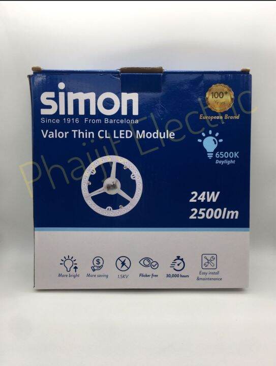 simon-valor-thin-cl-led-module-simon-แมกเนท-led-simon-18วัตต์-1900lm-24วัตต์-2500lm-30-000-hours-6500k-แสง-daylight