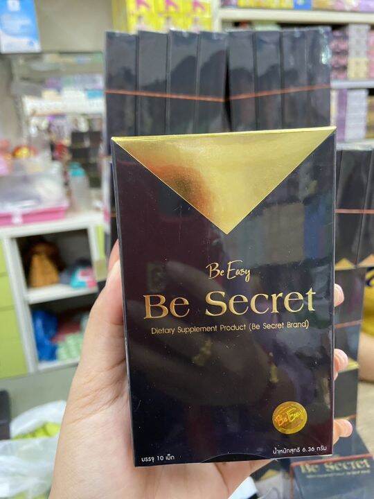 be-secret-by-บีอีซีแบรนด์-ตัวคุมหิว-นางบี10-แคปซูล-ลดจริง