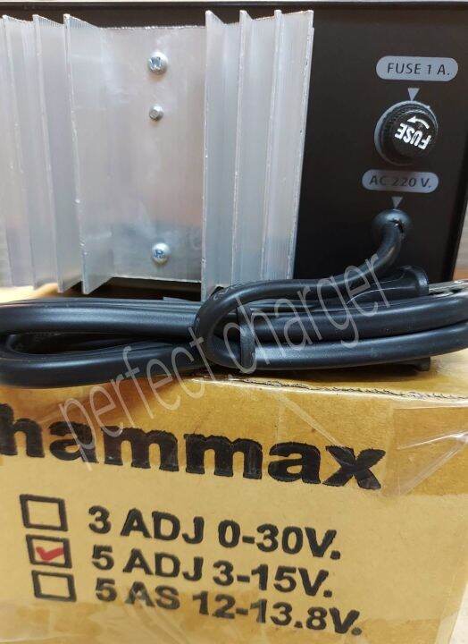 hammax-power-supply-รุ่น-h-005-พาวเวอร์ซัพพลาย