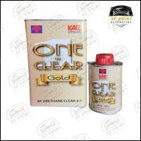 แลคเกอร์ 2K เคลือบเงา รถยนต์ ONE-CLEAR 4:1