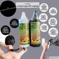 Twenty 9 shampoo ♥ဆံသားခြောက်ခြင်း ♥ဆံသားနှစ်ခွ ဖြစ်ခြင်း ♥အဖျားပြတ်ထွက်ခြင်း တွေကို သက်သာပျောက်ကင်းစေပြီး ?? ဗောက်ထခြင်းဝေးလို့ ?? ဆံပင်အမြန်ရှည်စေမှာပါနော်?