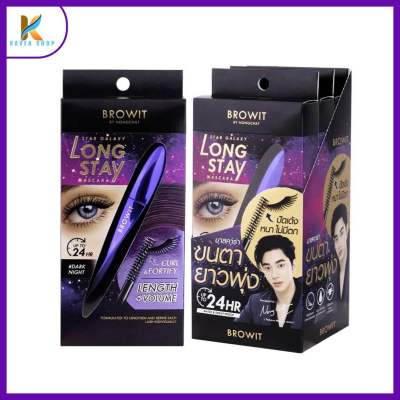 BROWIT Star Galaxy Long Stay Mascara 8 กรัม ปัดหนาเพิ่มวอลลุ่ม