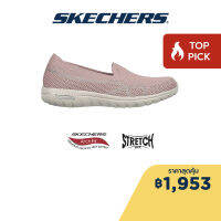 Skechers สเก็ตเชอร์ส รองเท้าผู้หญิง Women Active Arch Fit Flex Whats New Shoes - 100342-ROS Air-Cooled, Arch Fit, Bio-Dri, Machine Washable, Stretch Fit, Vegan