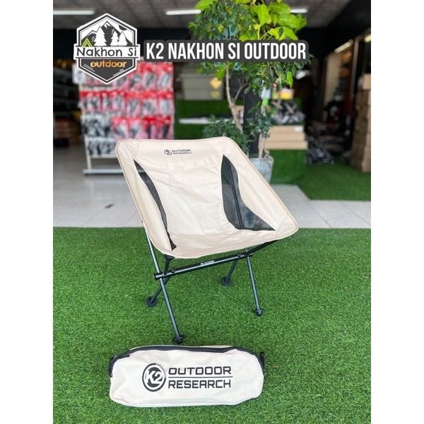 k2-chilling-chair2022-น้ำหนักเพียง-1-1kg-ดำ-เทา-เขียวโอลีฟ-เบจ-พร้อมส่ง